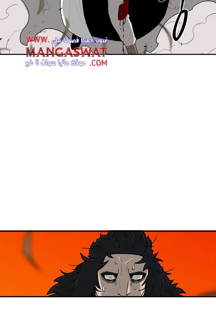 Read Legend Of The Northern Blade AR Manga Online