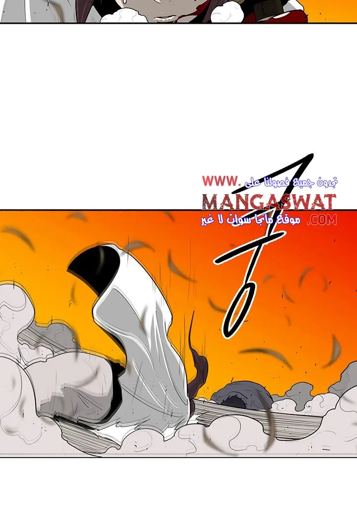 Read Legend Of The Northern Blade AR Manga Online