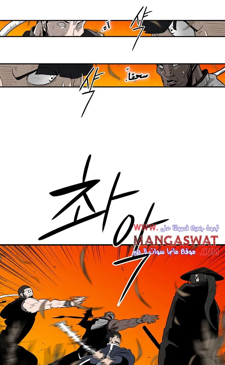 Read Legend Of The Northern Blade AR Manga Online