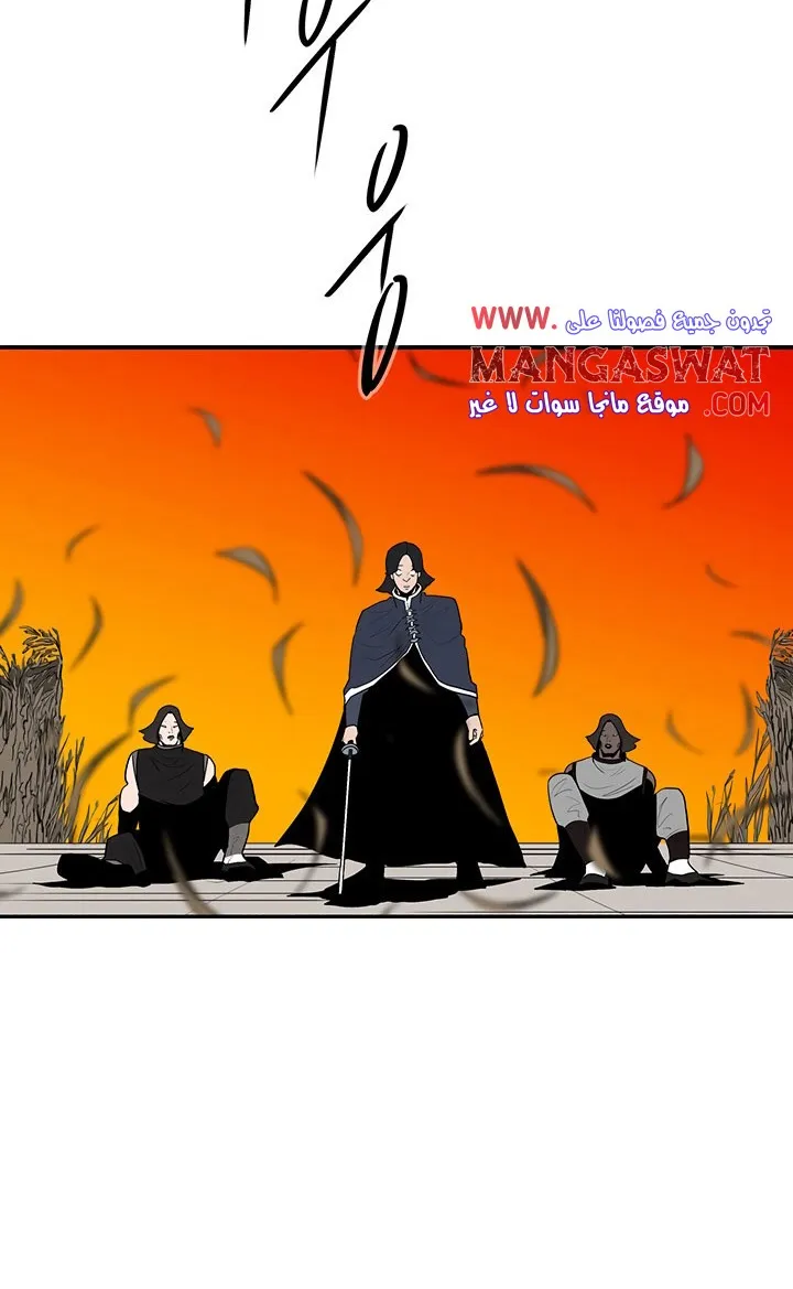 Read Legend Of The Northern Blade AR Manga Online