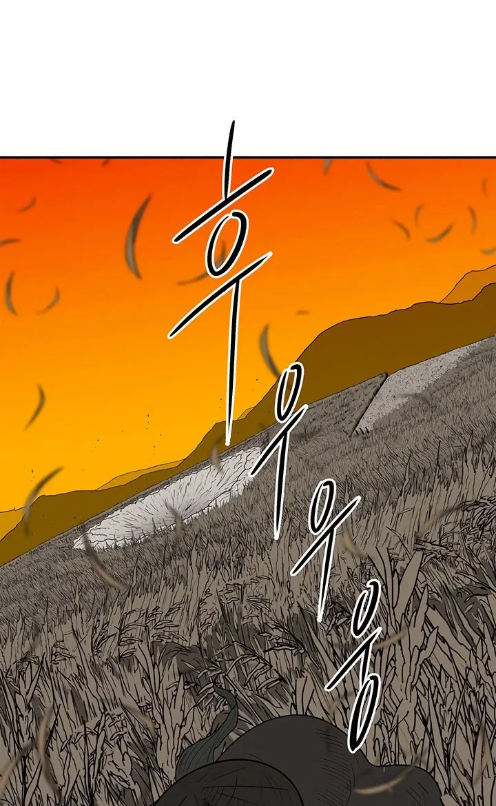 Read Legend Of The Northern Blade AR Manga Online