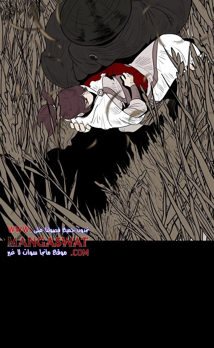 Read Legend Of The Northern Blade AR Manga Online
