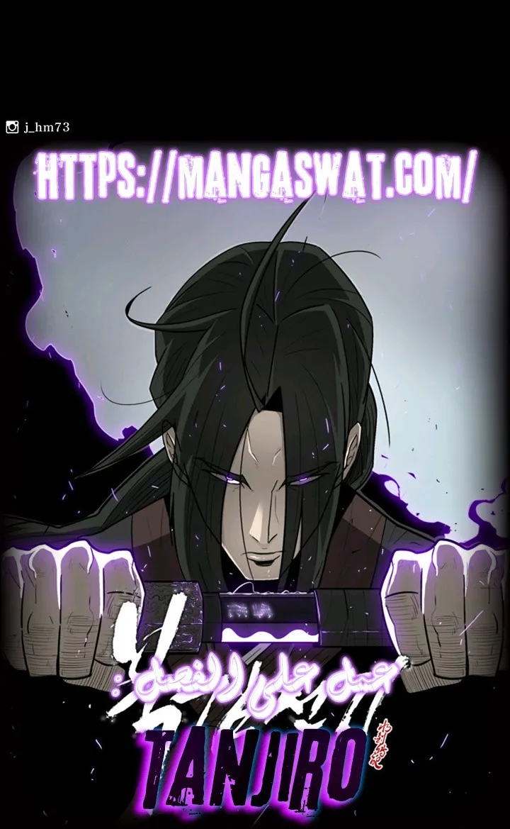 Read Legend Of The Northern Blade AR Manga Online