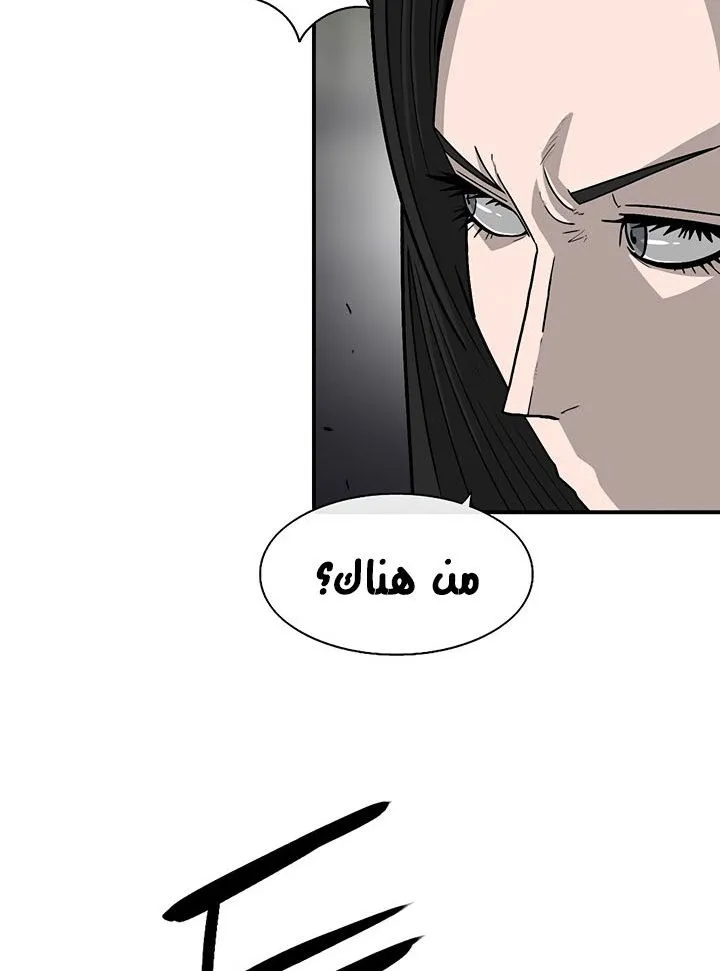 Read Legend Of The Northern Blade AR Manga Online