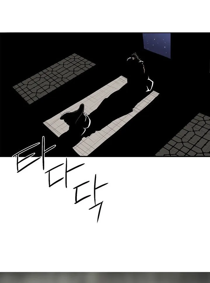 Read Legend Of The Northern Blade AR Manga Online