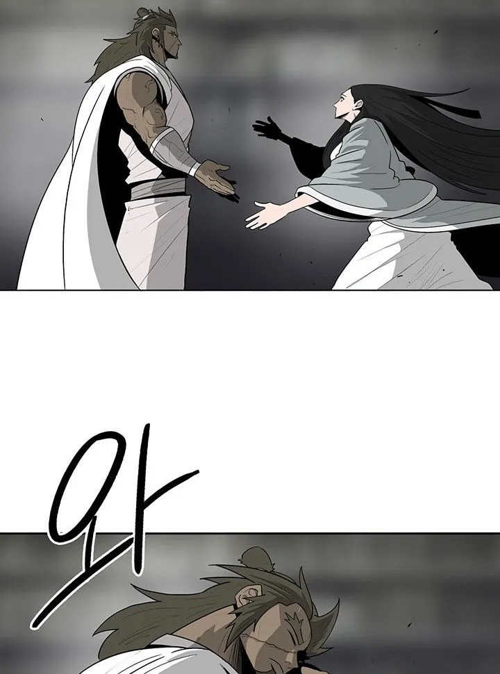 Read Legend Of The Northern Blade AR Manga Online