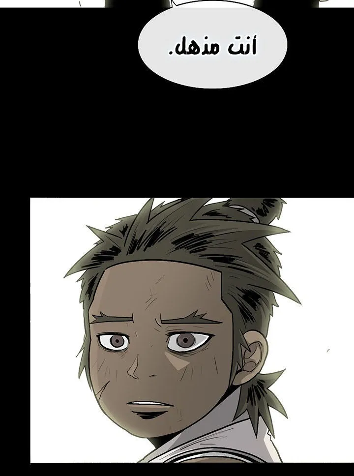 Read Legend Of The Northern Blade AR Manga Online