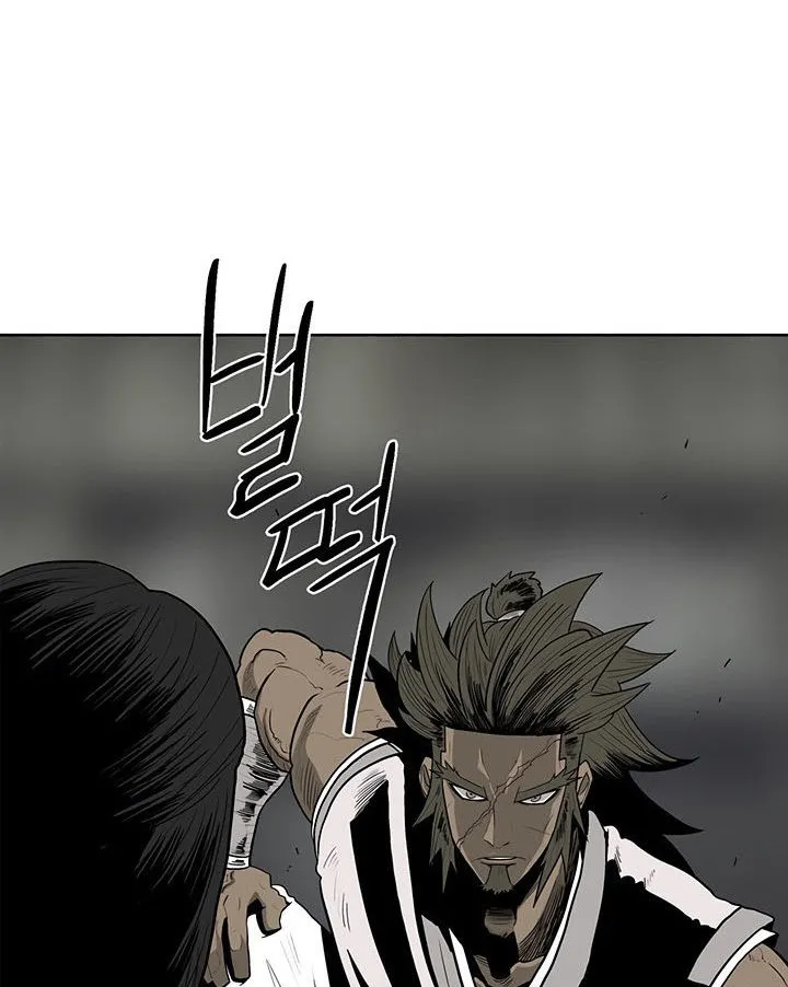 Read Legend Of The Northern Blade AR Manga Online