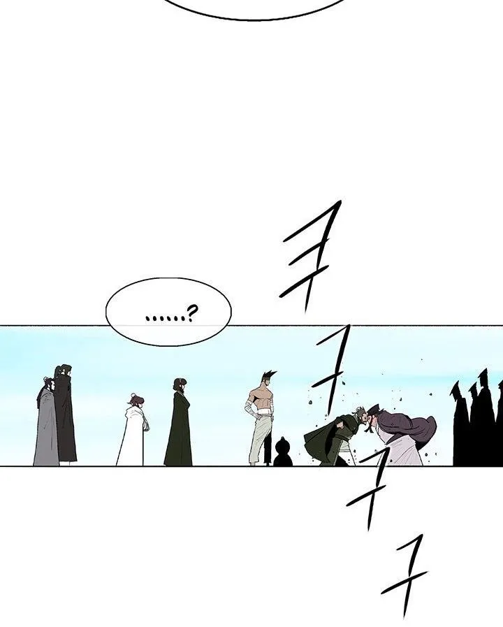 Read Legend Of The Northern Blade AR Manga Online