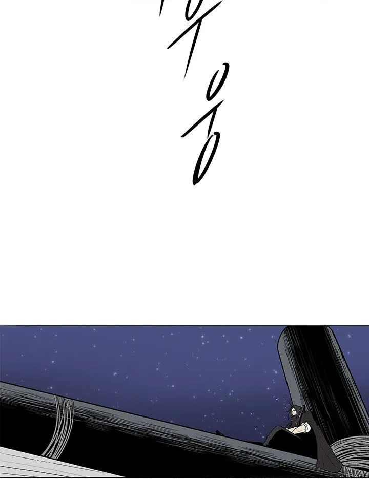 Read Legend Of The Northern Blade AR Manga Online