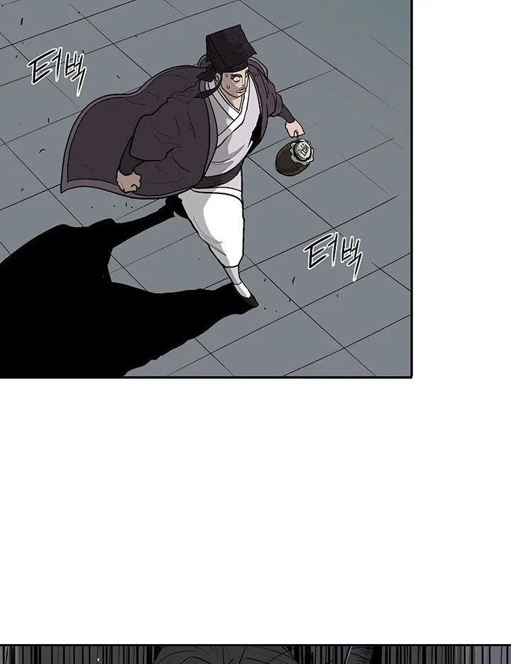 Read Legend Of The Northern Blade AR Manga Online