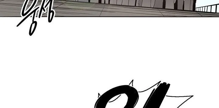 Read Legend Of The Northern Blade AR Manga Online