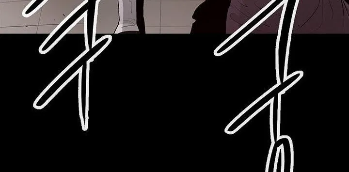 Read Legend Of The Northern Blade AR Manga Online