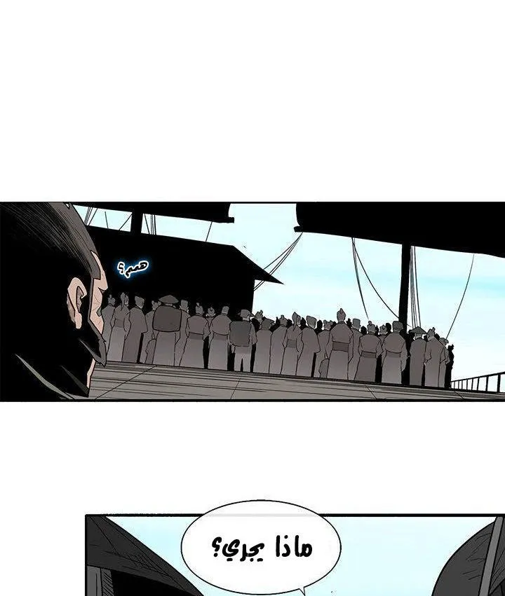 Read Legend Of The Northern Blade AR Manga Online