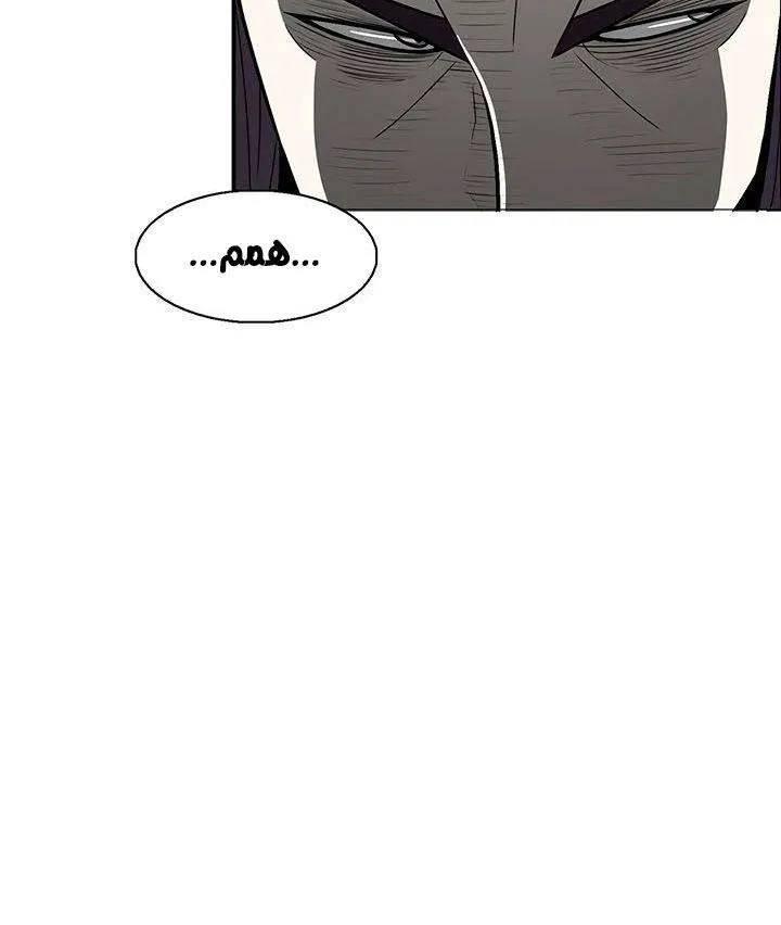 Read Legend Of The Northern Blade AR Manga Online