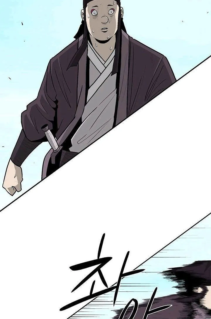 Read Legend Of The Northern Blade AR Manga Online