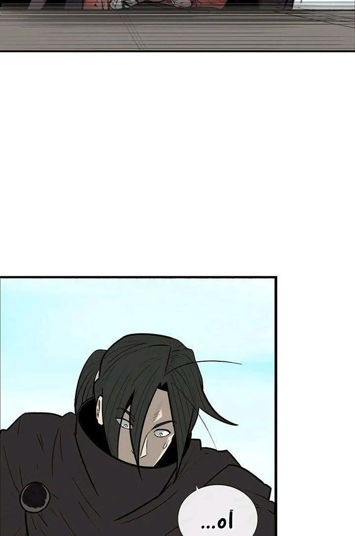 Read Legend Of The Northern Blade AR Manga Online