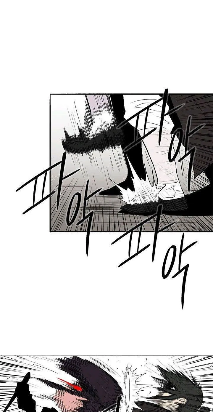 Read Legend Of The Northern Blade AR Manga Online