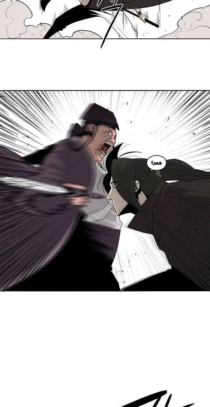 Read Legend Of The Northern Blade AR Manga Online