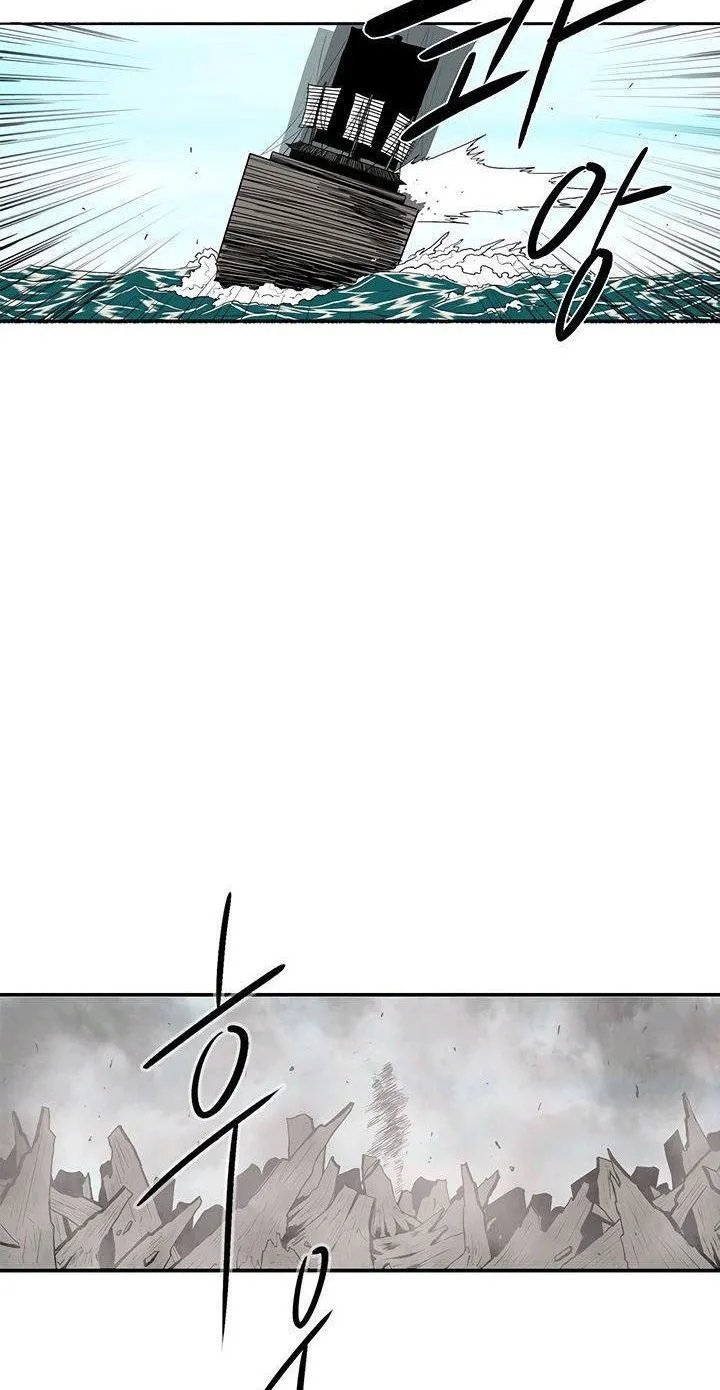 Read Legend Of The Northern Blade AR Manga Online