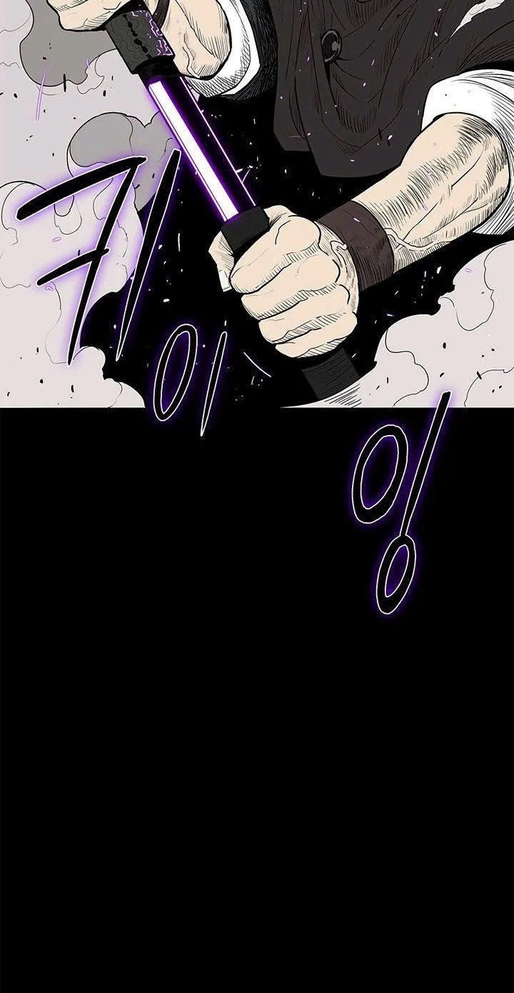 Read Legend Of The Northern Blade AR Manga Online