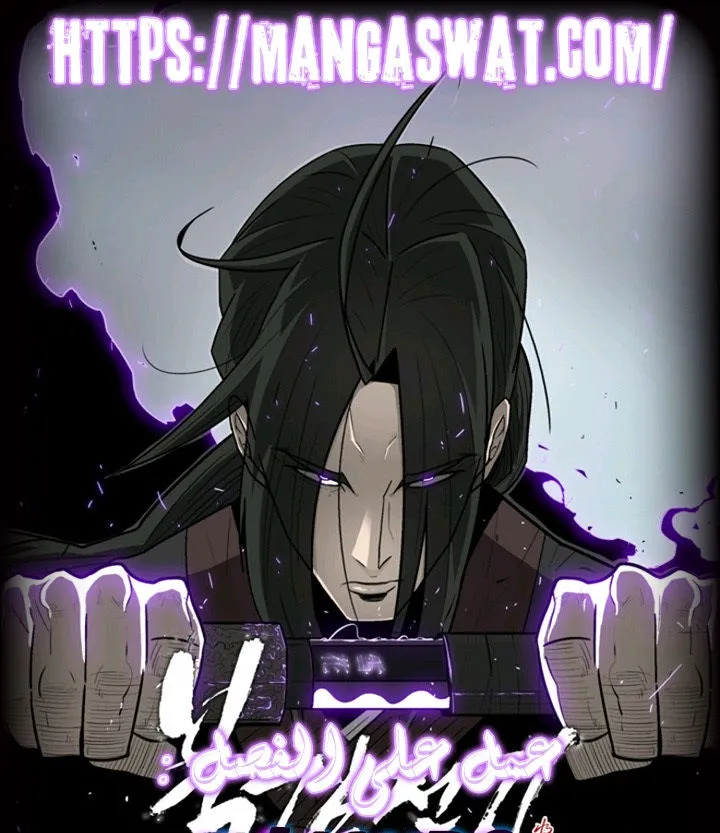 Read Legend Of The Northern Blade AR Manga Online