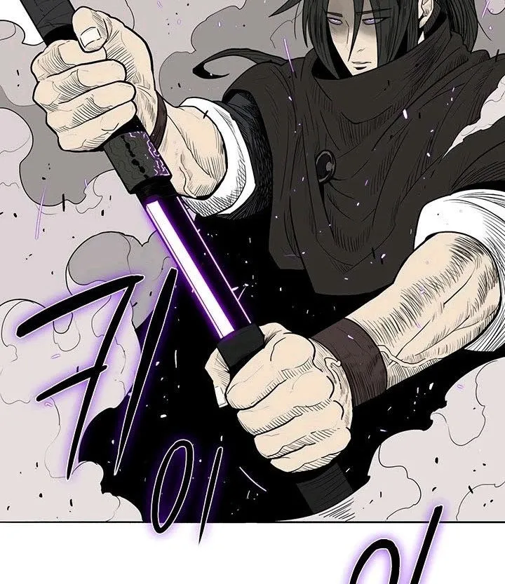 Read Legend Of The Northern Blade AR Manga Online