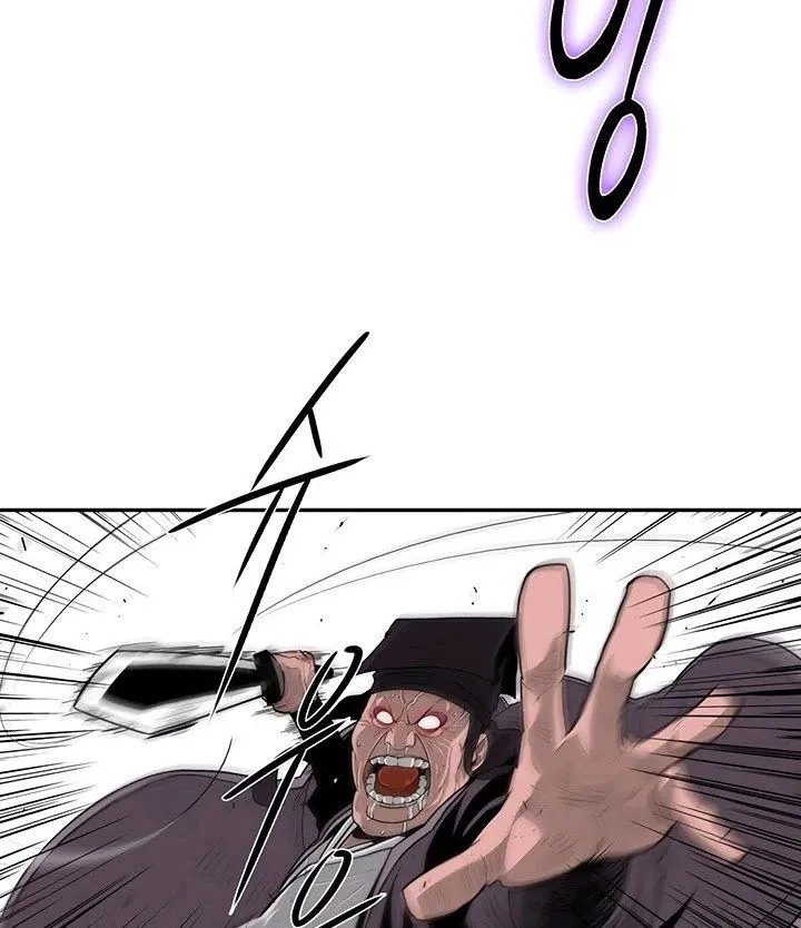 Read Legend Of The Northern Blade AR Manga Online