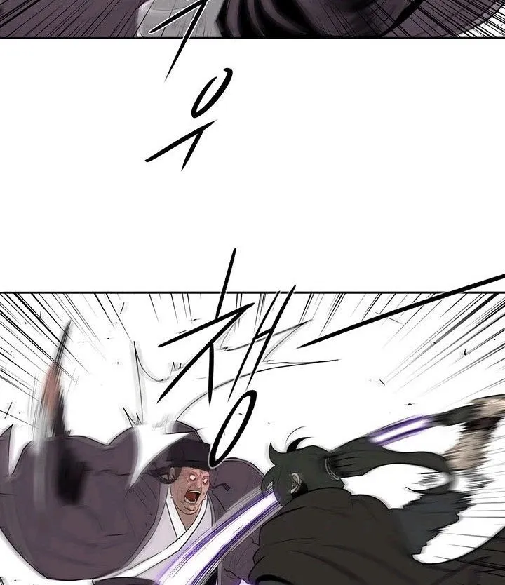 Read Legend Of The Northern Blade AR Manga Online