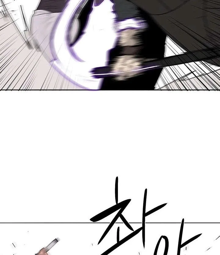 Read Legend Of The Northern Blade AR Manga Online