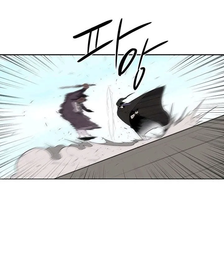 Read Legend Of The Northern Blade AR Manga Online