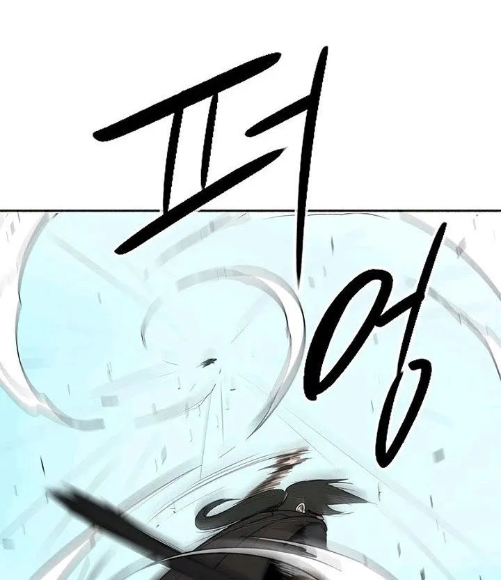 Read Legend Of The Northern Blade AR Manga Online