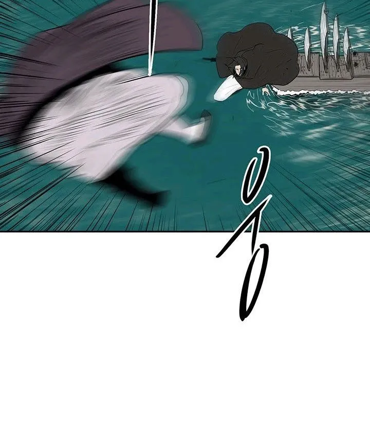 Read Legend Of The Northern Blade AR Manga Online