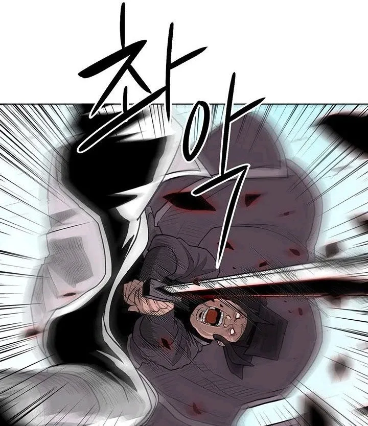 Read Legend Of The Northern Blade AR Manga Online