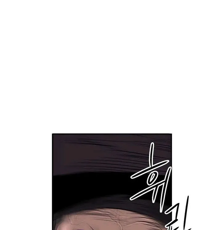 Read Legend Of The Northern Blade AR Manga Online