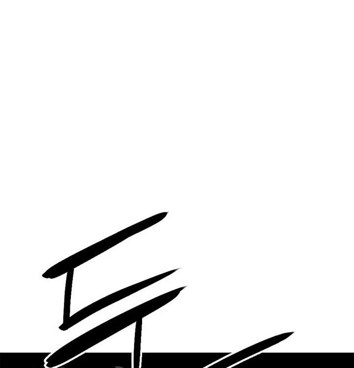 Read Legend Of The Northern Blade AR Manga Online