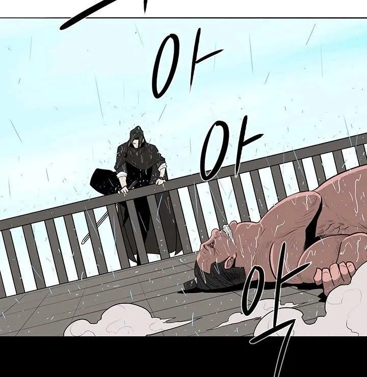 Read Legend Of The Northern Blade AR Manga Online
