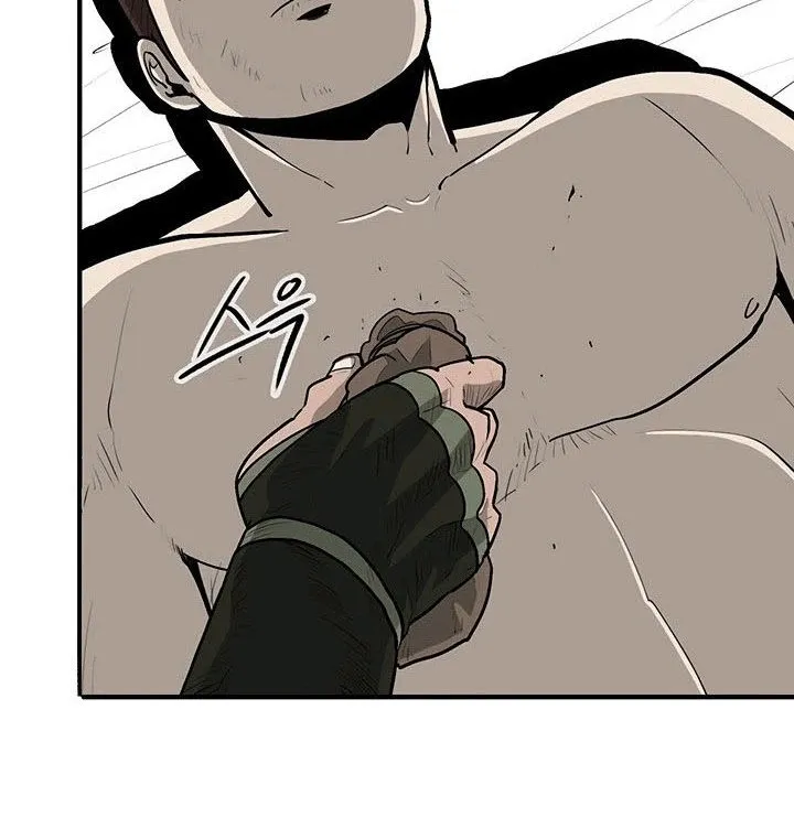 Read Legend Of The Northern Blade AR Manga Online