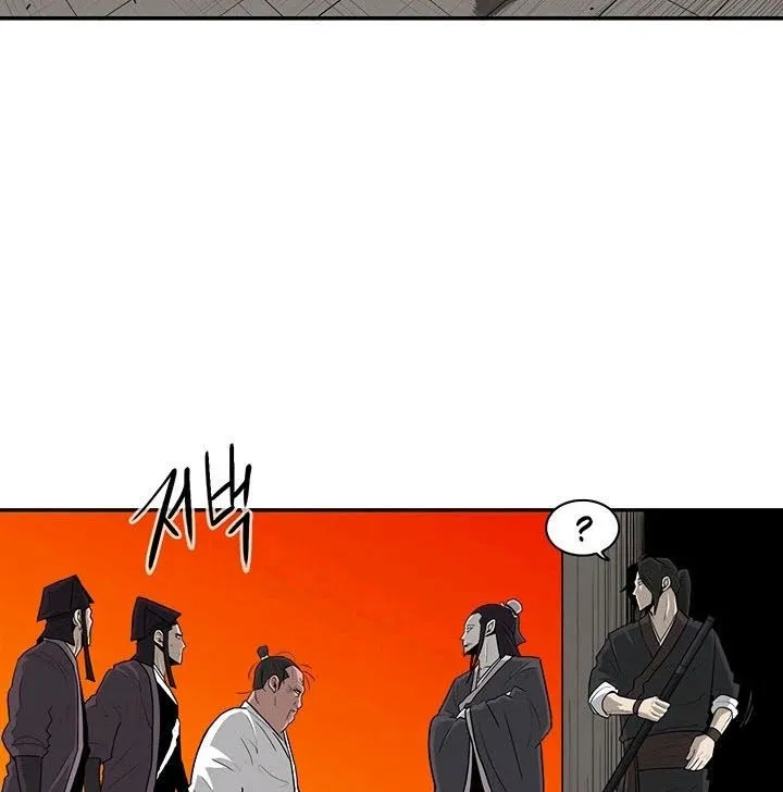 Read Legend Of The Northern Blade AR Manga Online