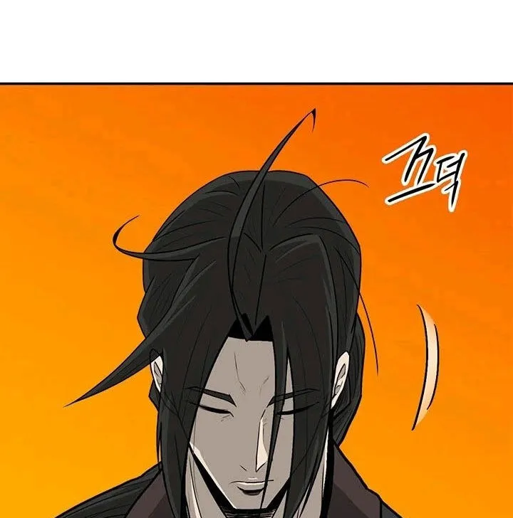 Read Legend Of The Northern Blade AR Manga Online