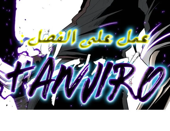 Read Legend Of The Northern Blade AR Manga Online