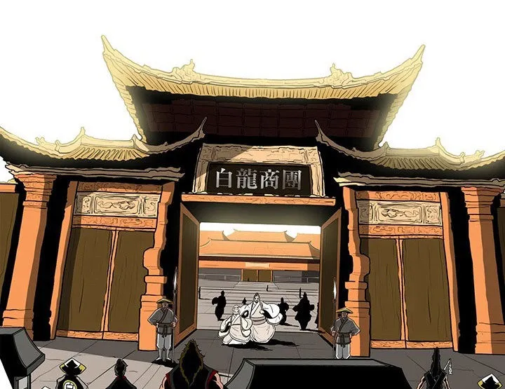 Read Legend Of The Northern Blade AR Manga Online