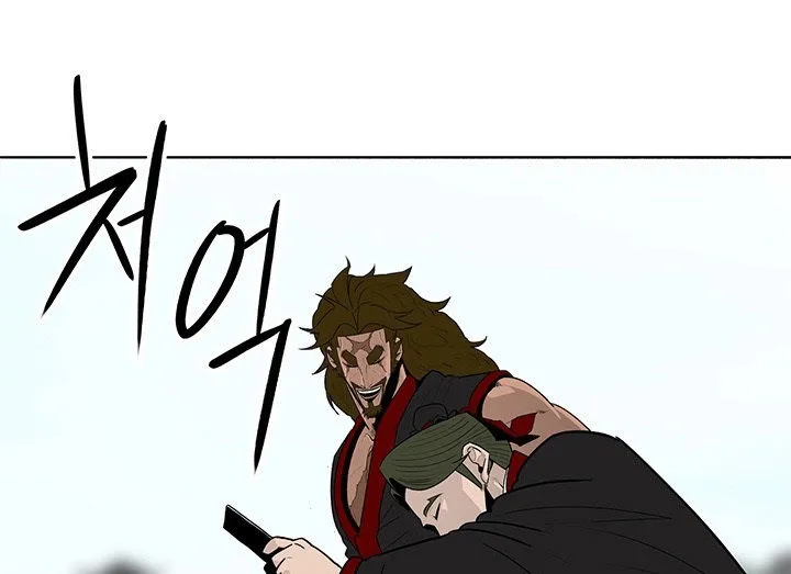 Read Legend Of The Northern Blade AR Manga Online