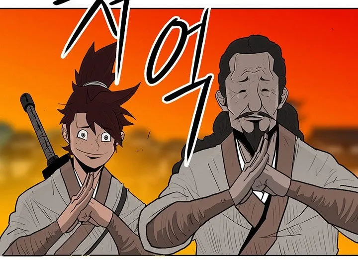 Read Legend Of The Northern Blade AR Manga Online