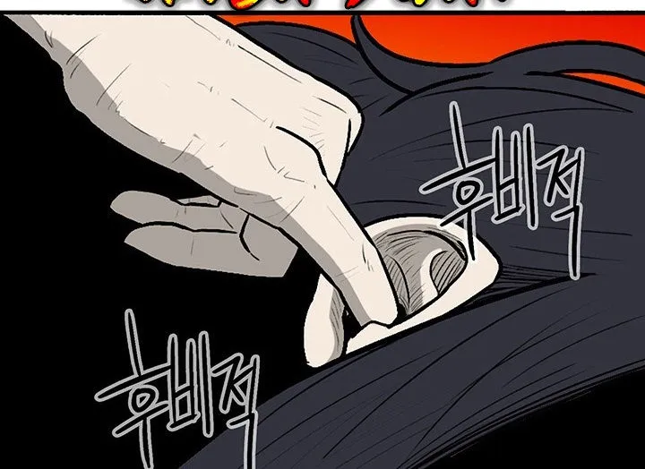 Read Legend Of The Northern Blade AR Manga Online