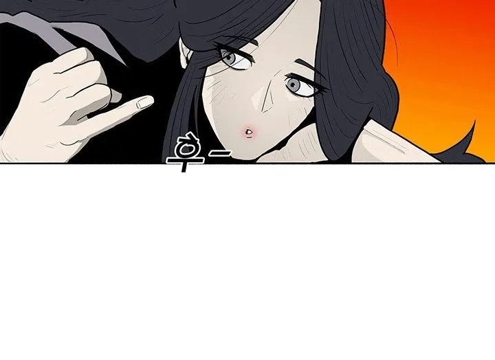 Read Legend Of The Northern Blade AR Manga Online