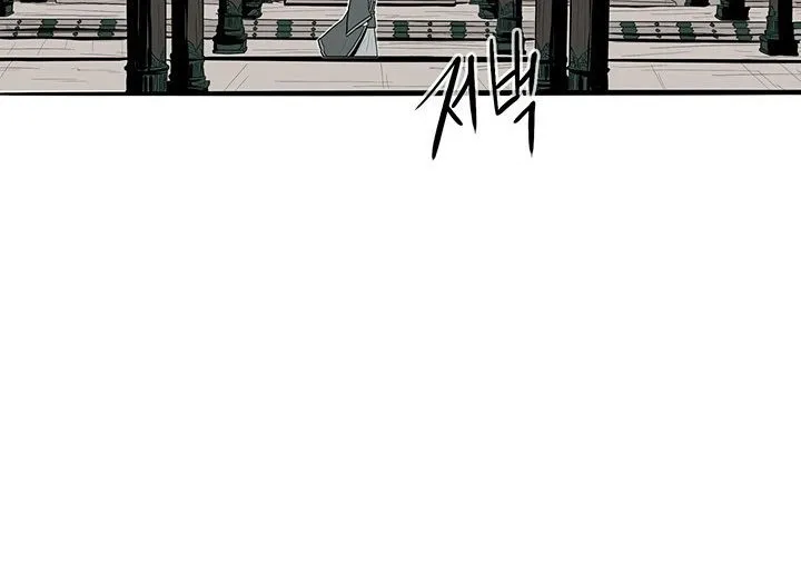 Read Legend Of The Northern Blade AR Manga Online