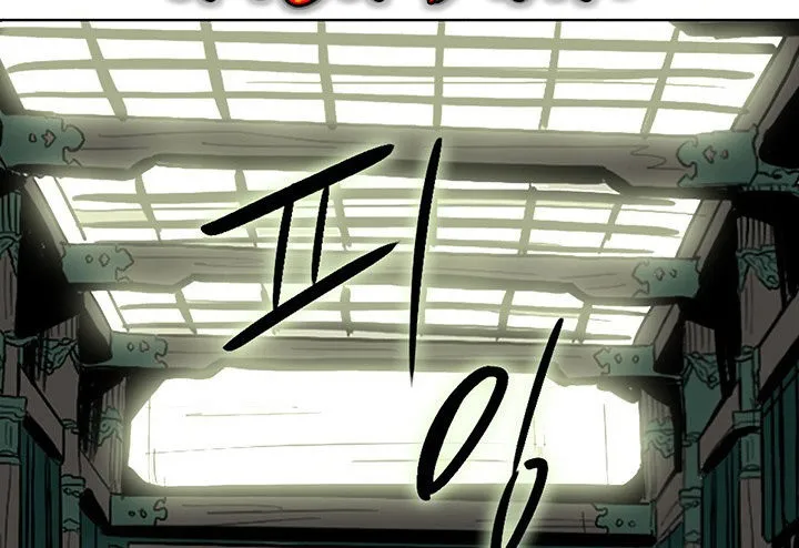 Read Legend Of The Northern Blade AR Manga Online