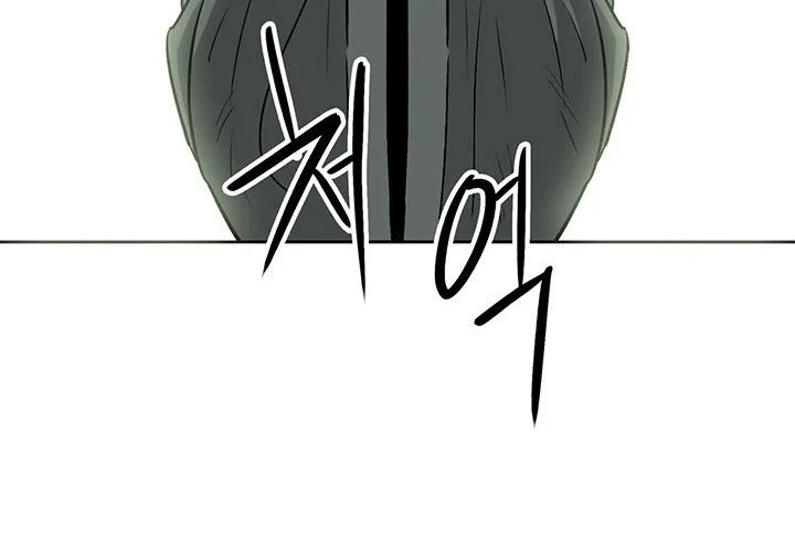 Read Legend Of The Northern Blade AR Manga Online