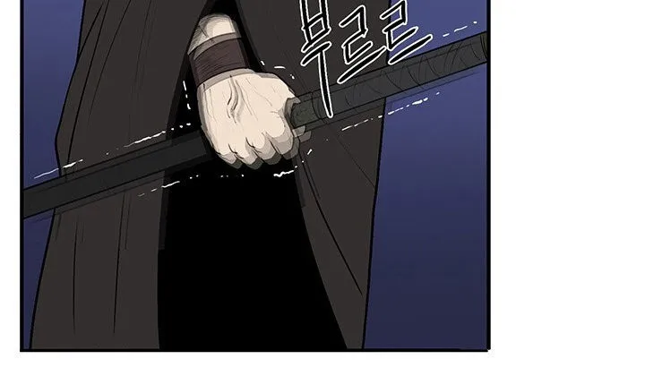 Read Legend Of The Northern Blade AR Manga Online